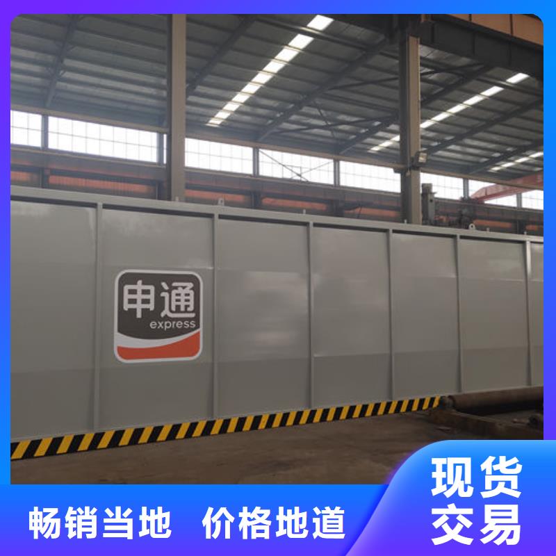 撬装阻燃材料