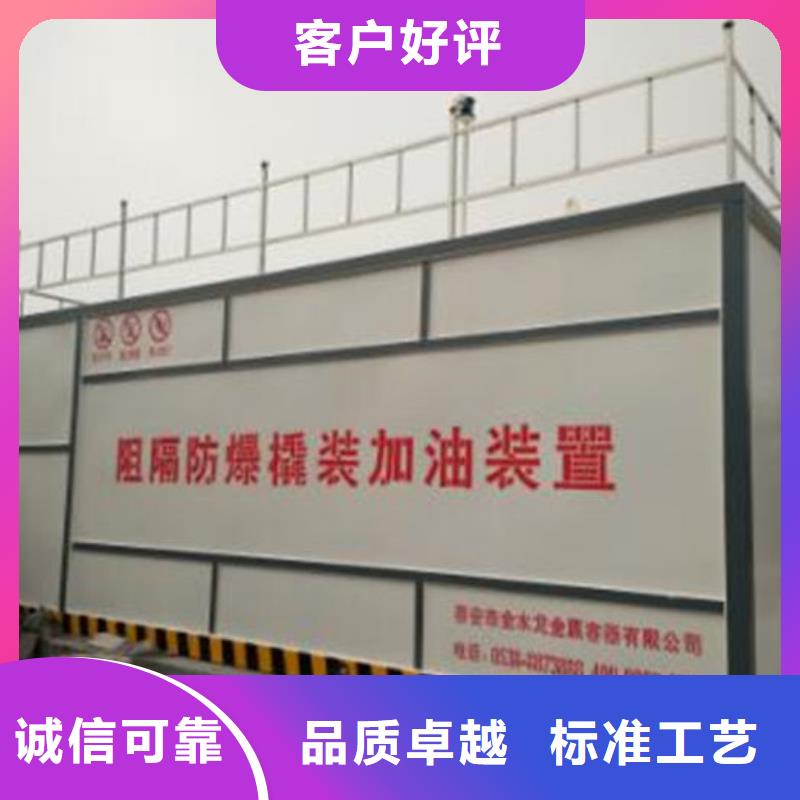 企业内部加油站