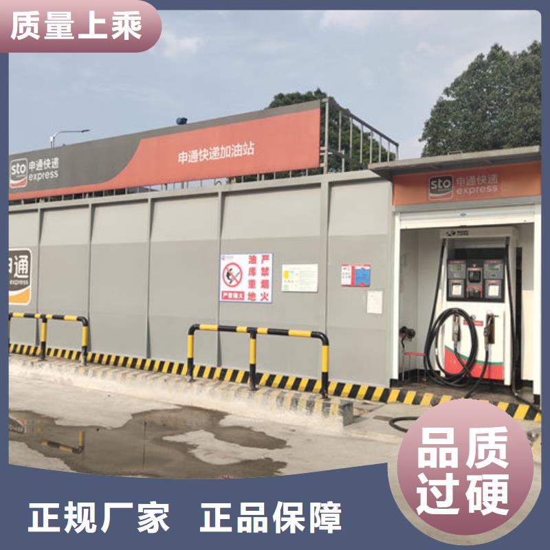 双牌储水罐