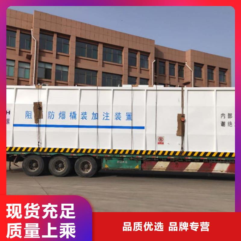 莲池区飞机加油撬装站