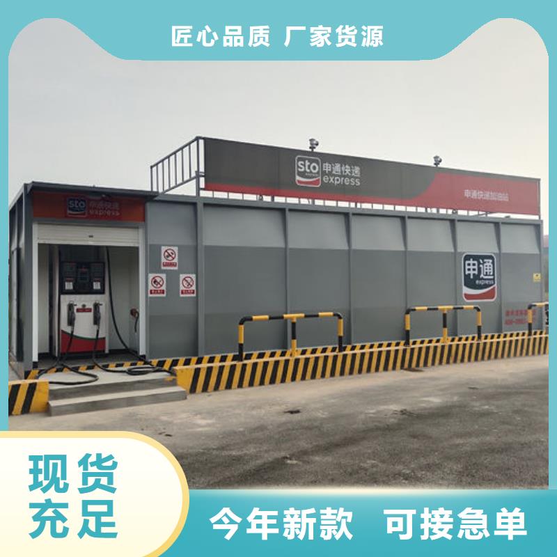 撬装设备