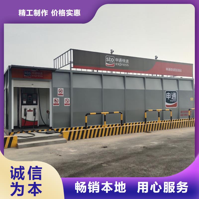 涿州物流园自用加油站