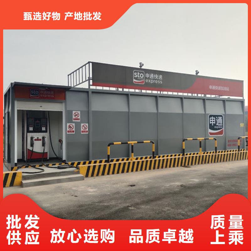 莲池撬装设备