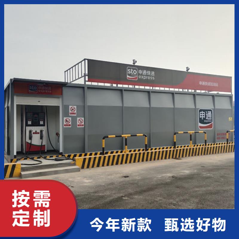 撬装阻燃材料