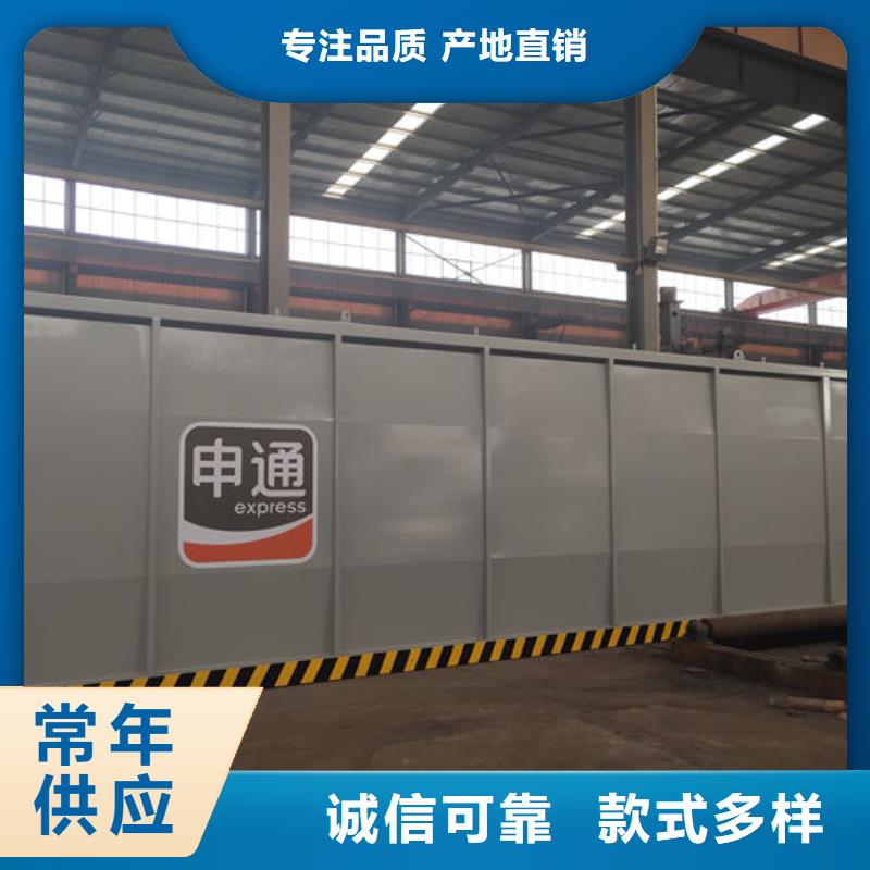 曲阳县俱乐部撬装加油站