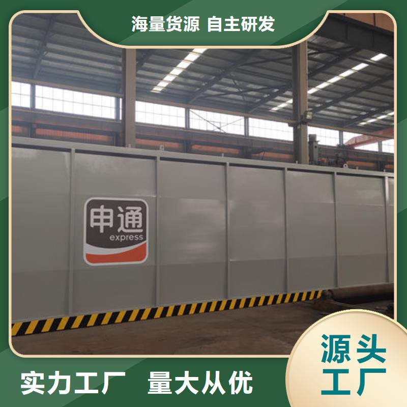 东兰县撬式加油站