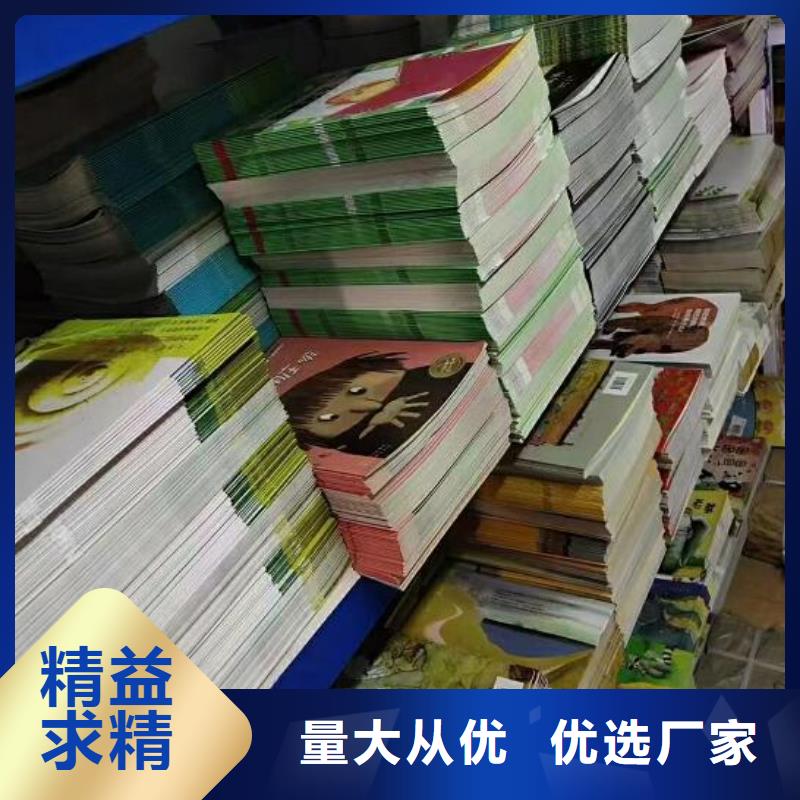 绘本招微商代理,中英文绘本一手货源源头实体厂商