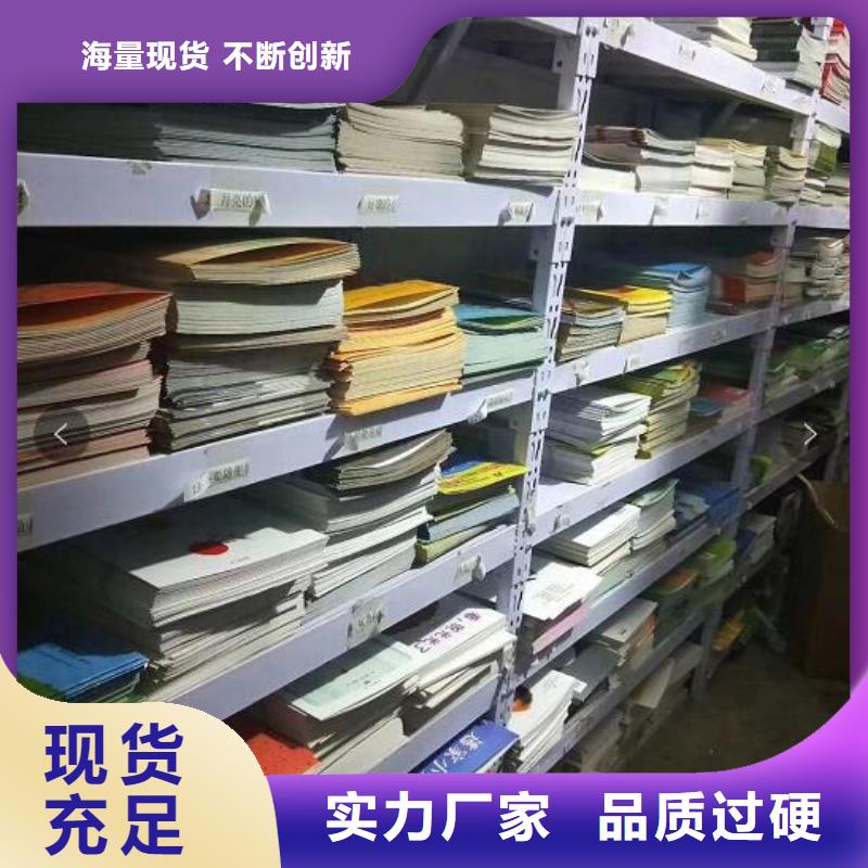新化儿童绘本牛津树系列图书招开团团长