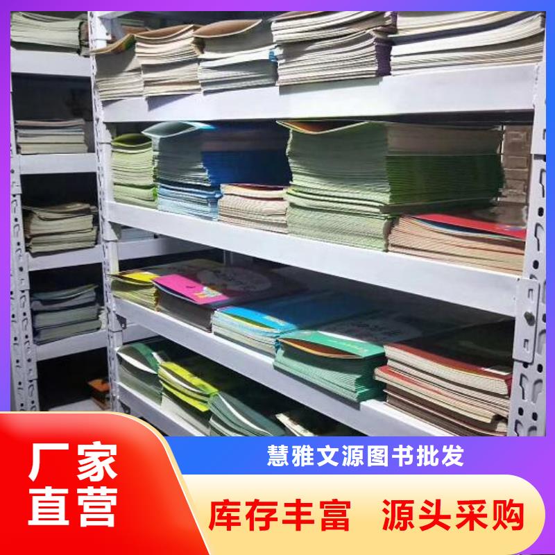 中英文绘本招代理招微商代理不囤货代发