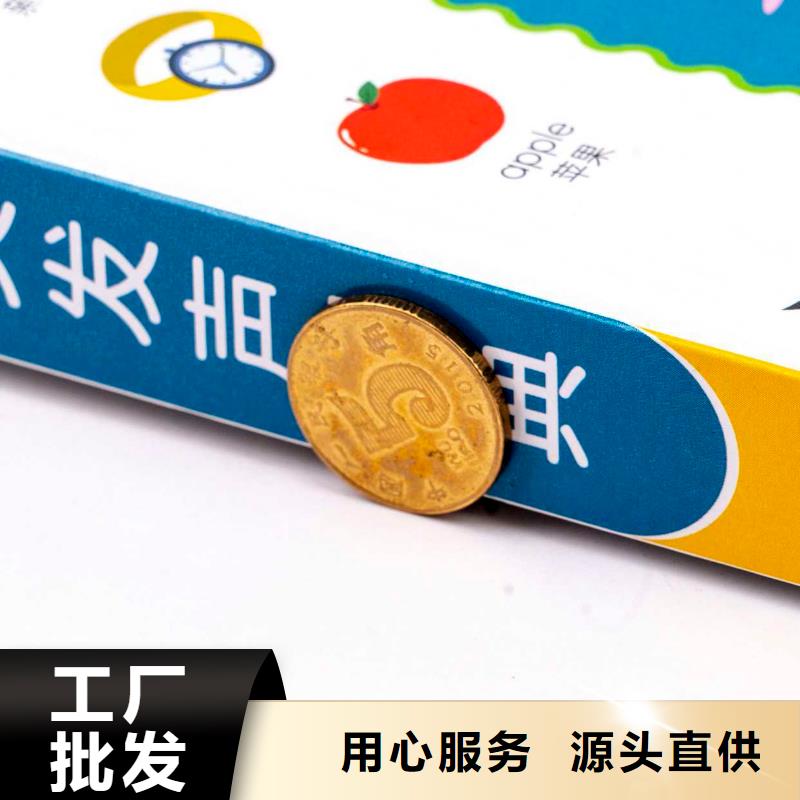 中文胶装绘本批发价格招代理可代发