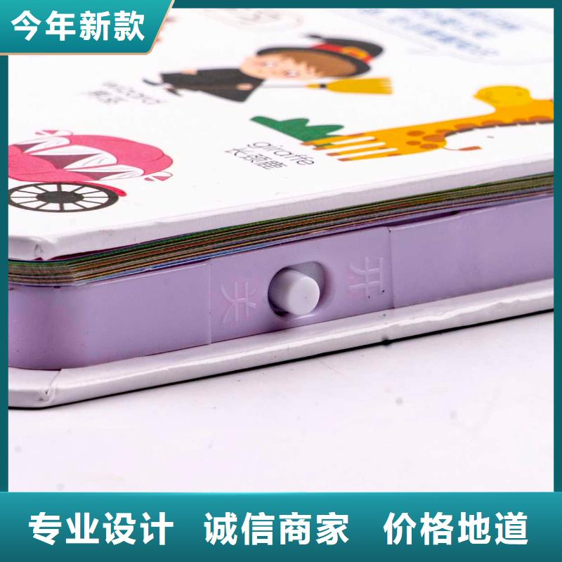 儿童图书招代理{无需囤货}