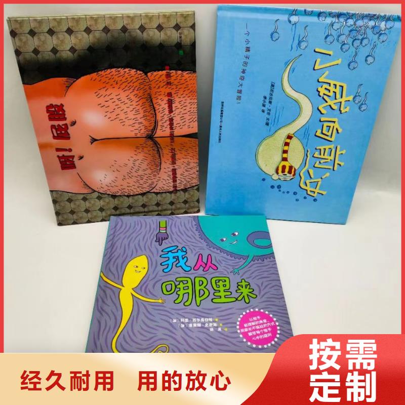 卖图书绘本的朋友注意了,馆配图书批发-一站式图书采购