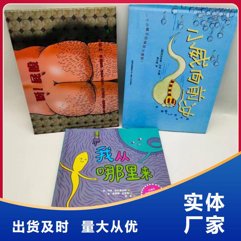 儿童绘本馆加盟费多少钱
