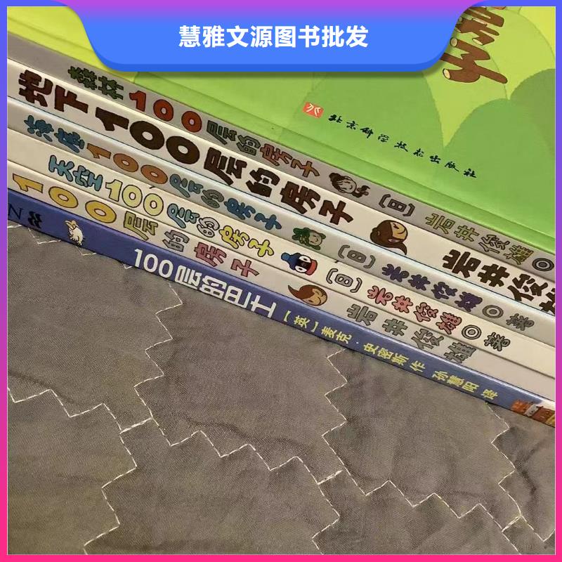 开个绘本馆在哪里买绘本批发电话