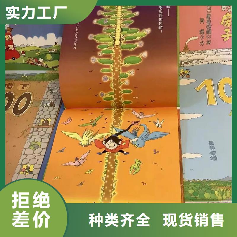 现在做绘本馆怎么样？