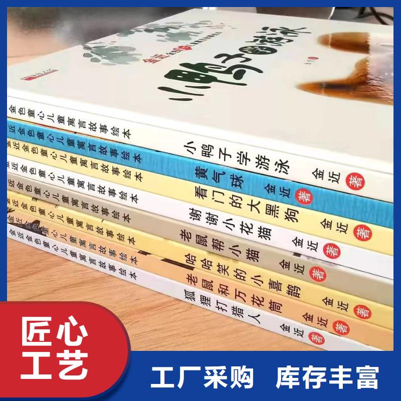 绘本馆加盟费是个坑吗，绘本一首货源