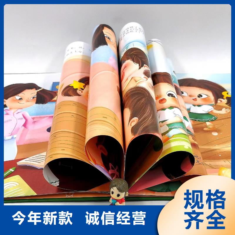 儿童绘本批发一手货源
