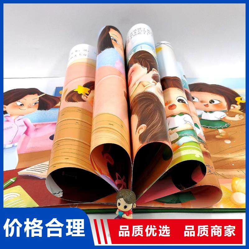 卖图书绘本的朋友注意了,馆配图书批发比批发市场还便宜