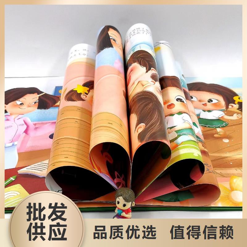 开个绘本馆在哪里买绘本批发电话