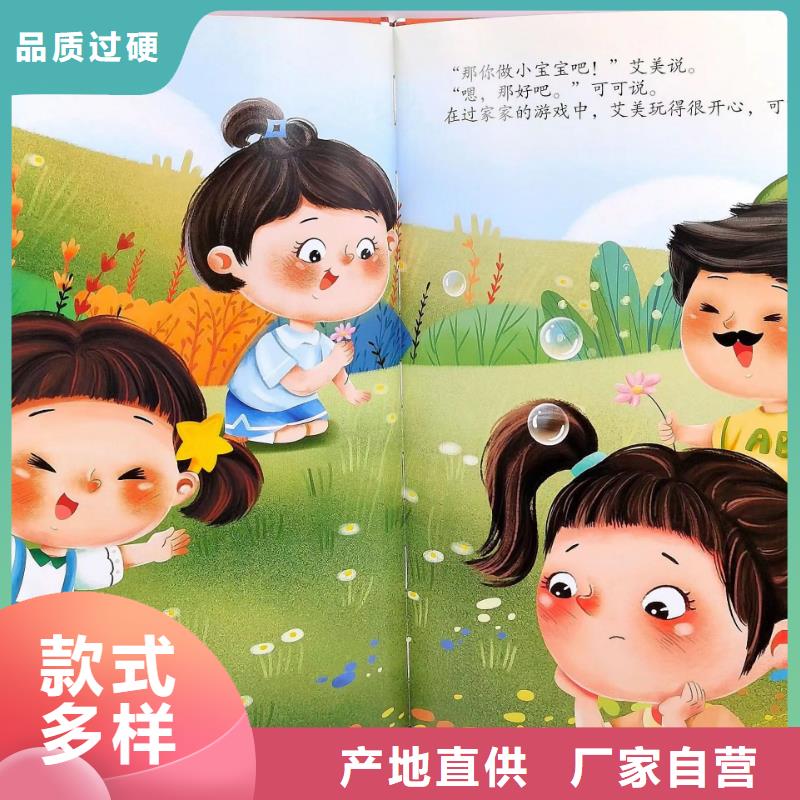 图书绘本批发-库存百万图书比批发市场还便宜