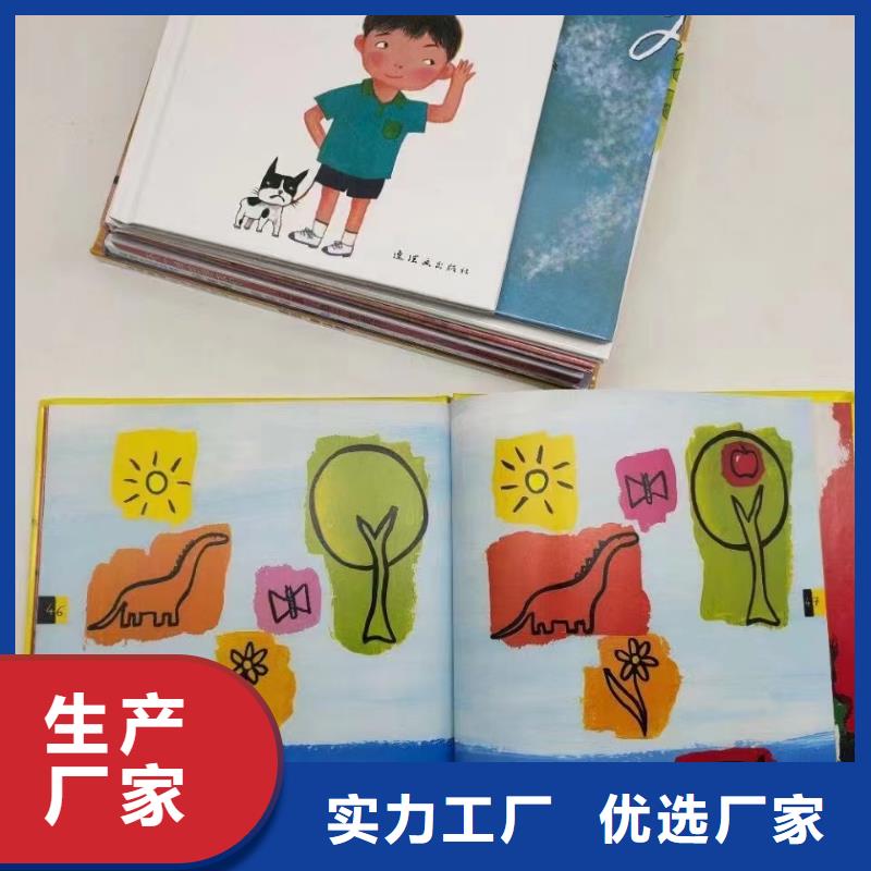 绘本批发-诺诺童书,绘本批发批发