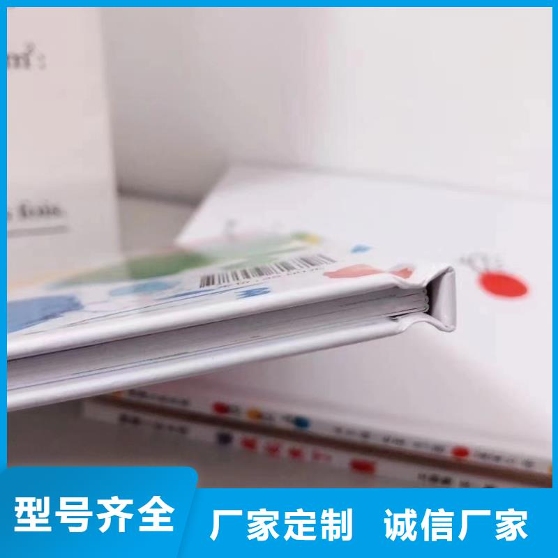 绘本批发儿童文学书籍批发好产品不怕比