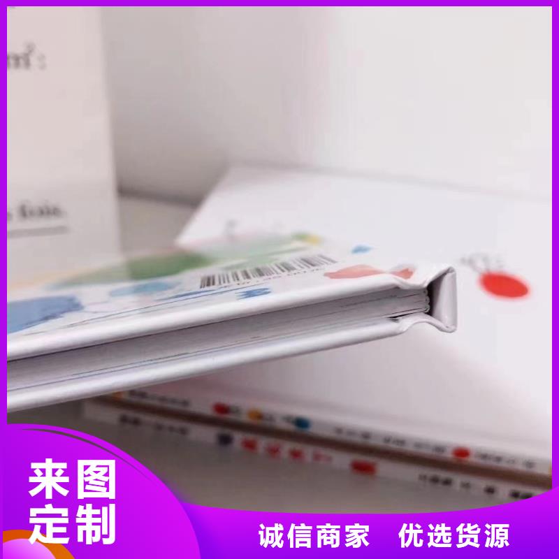 开个绘本馆在哪里买绘本批发电话
