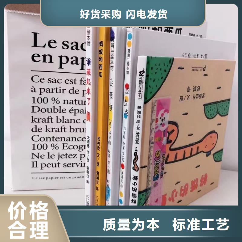 襄阳绘本批发-库存百万图书-全场低折扣起批!