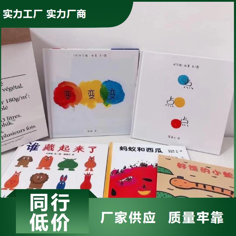 现在做绘本馆怎么样？