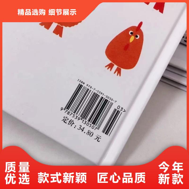 现在做绘本馆怎么样？
