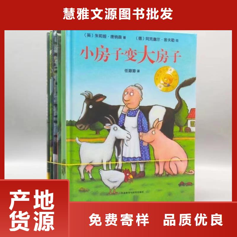 儿童绘本馆加盟费多少钱