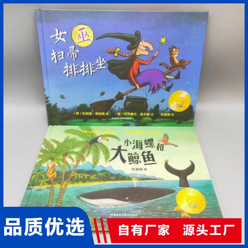 现在做绘本馆怎么样？