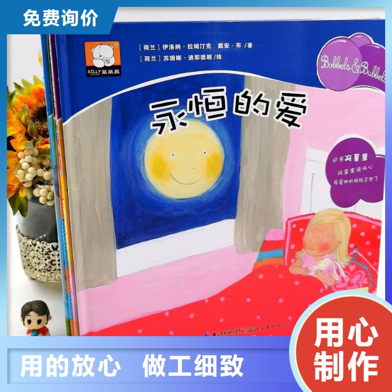 图书绘本批发-绘本进货进货,比批发市场还便宜