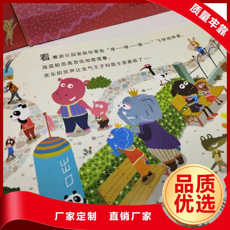 绘本批发-库存百万图书-全场低折扣起批!