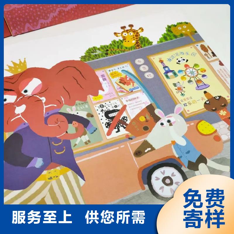 儿童绘本批发市场