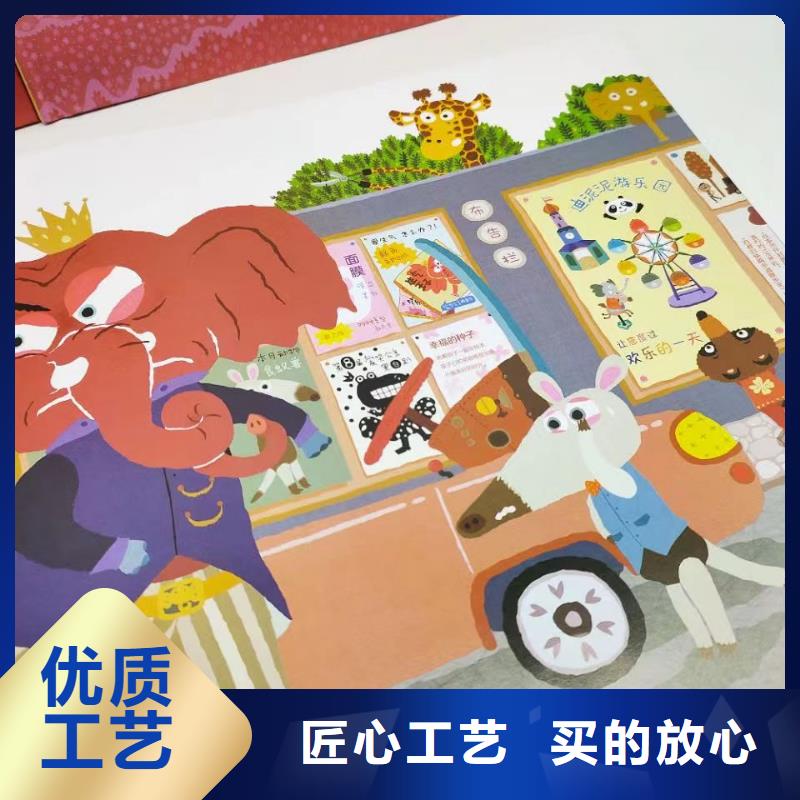 卖图书绘本的朋友注意了,馆配图书批发-专业图书批发馆配平台