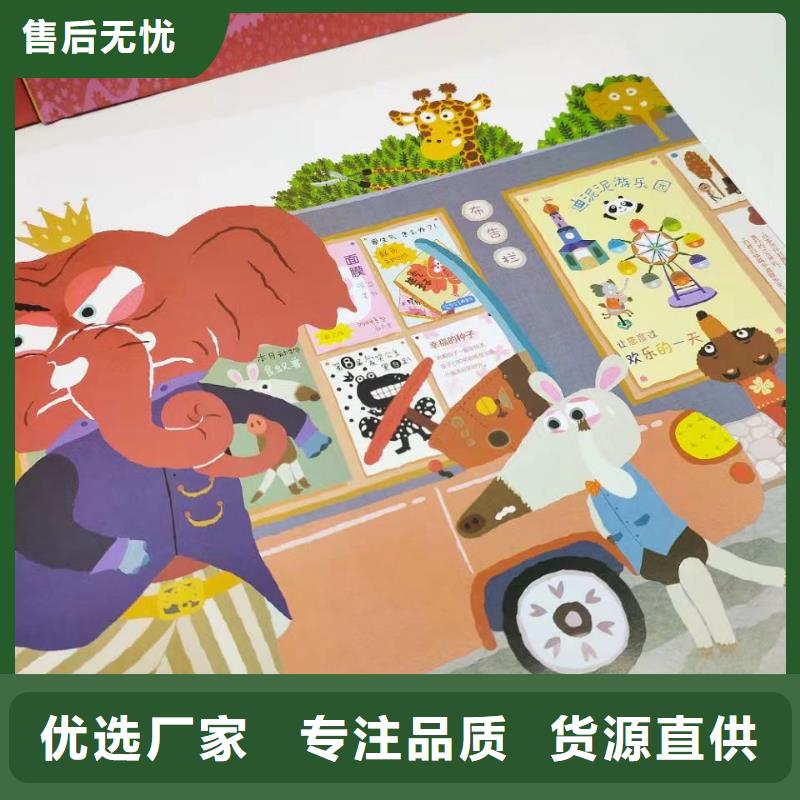绘本批发-库存百万图书-专业图书批发馆配平台