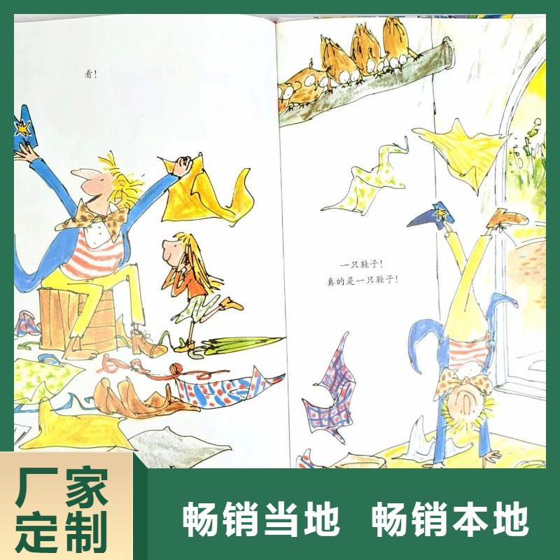 卖图书绘本的朋友注意了,库存百万图书,绘本批发批发