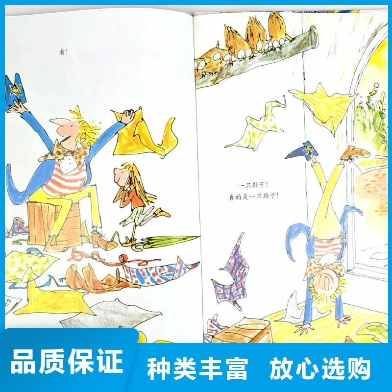 【绘本批发_儿童书籍批发产地工厂】