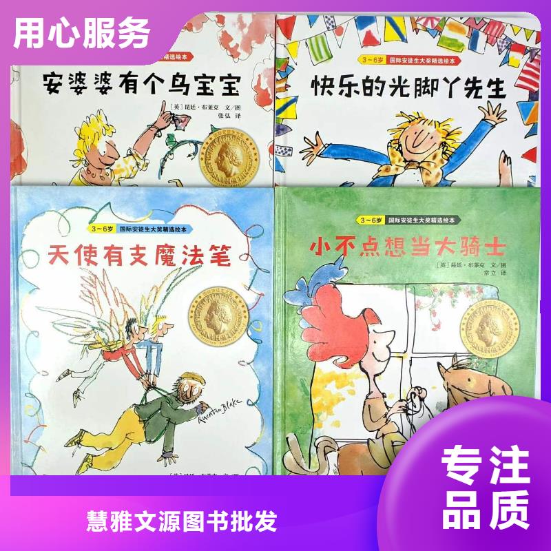 胶装绘本批发电话