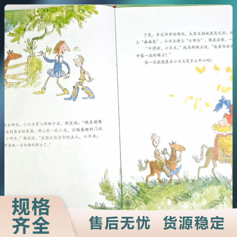 儿童绘本馆怎么加盟合适