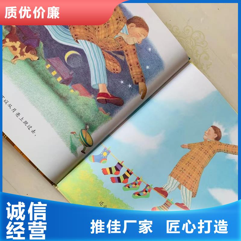儿童绘本批发市场