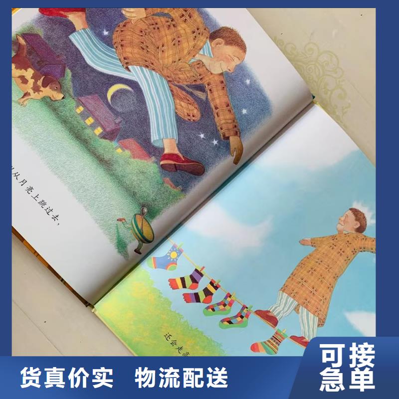 现在做绘本馆怎么样？