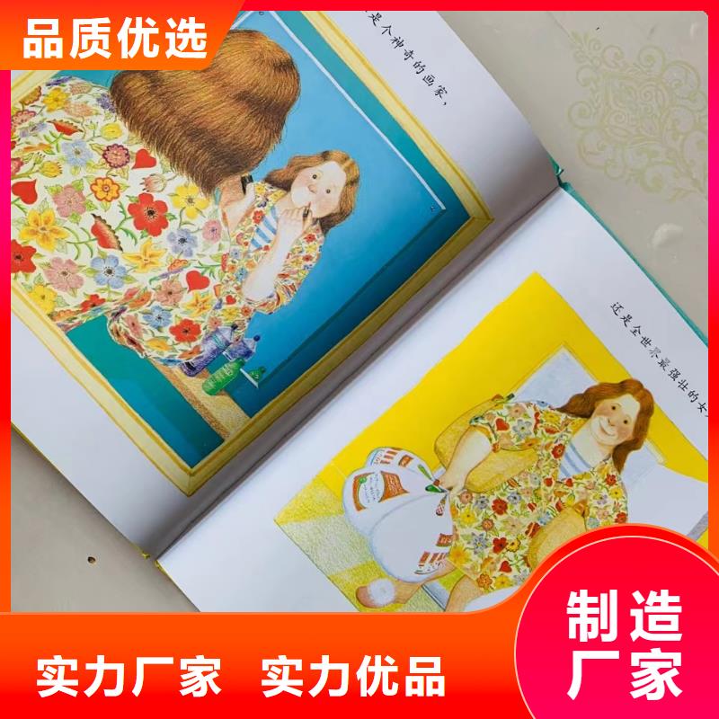 绘本馆加盟费是个坑吗，绘本一首货源