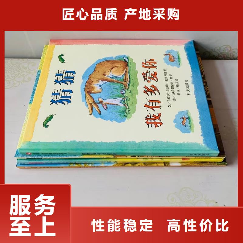 图书绘本批发-库存百万图书比批发市场还便宜