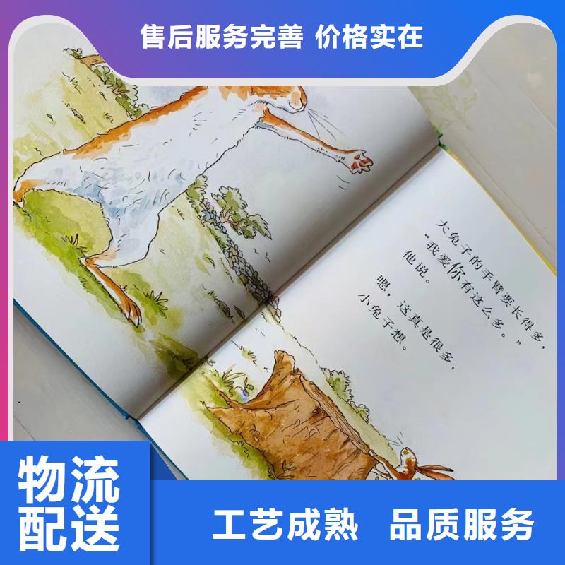 现在做绘本馆怎么样？