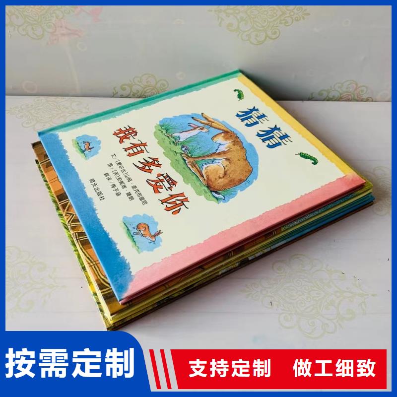 儿童绘本馆加盟费多少钱