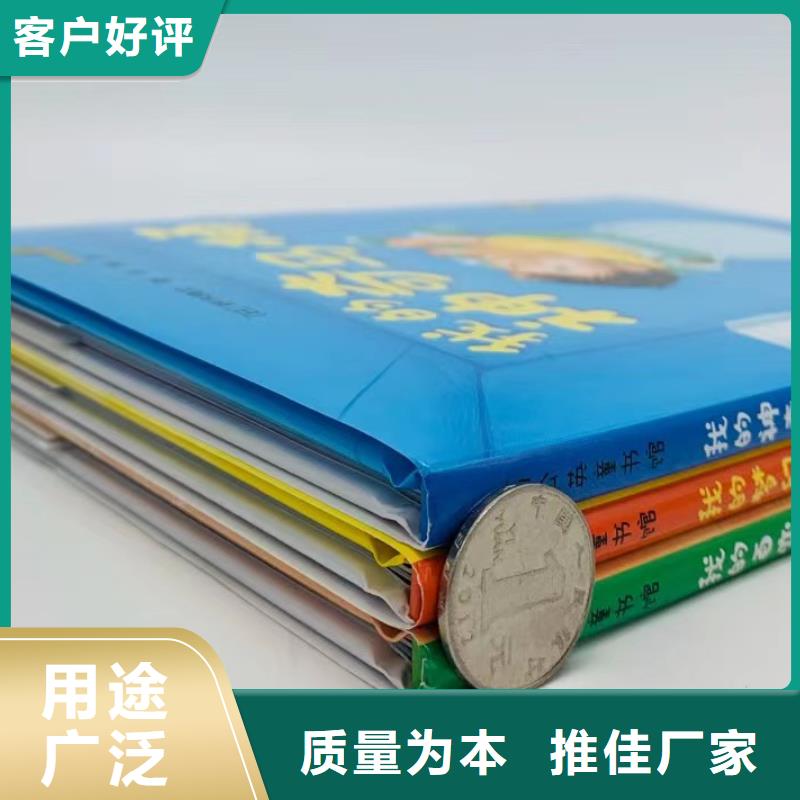 绘本批发_少儿课外读物批发真正让利给买家