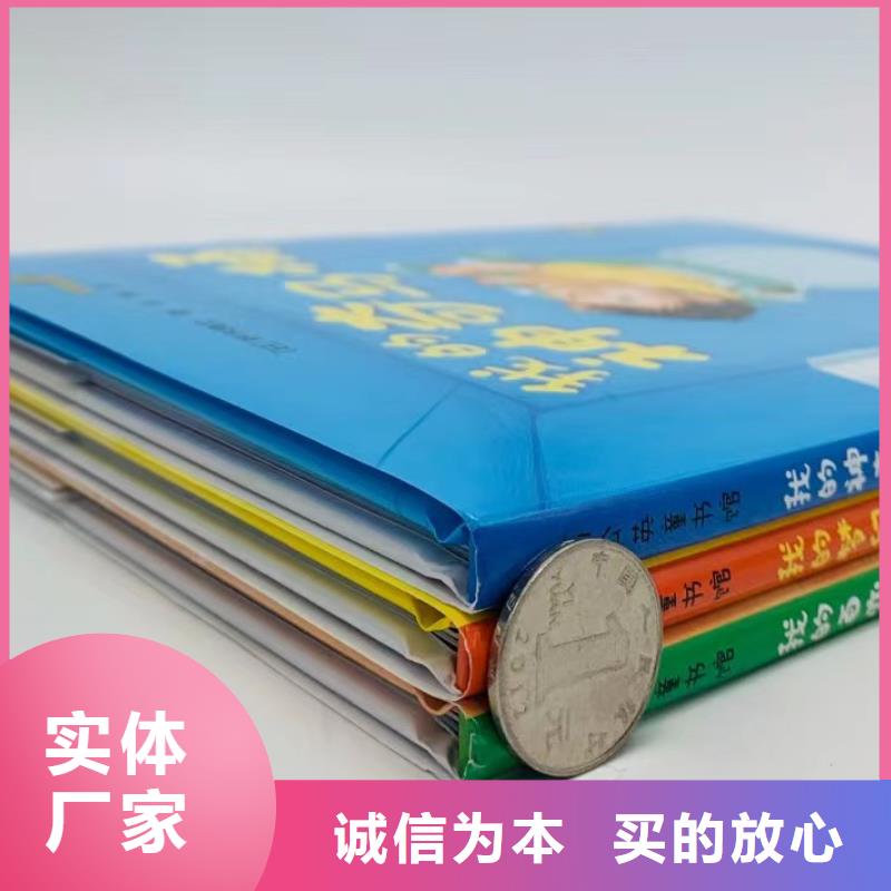 绘本批发儿童畅销书一手货源源头厂家