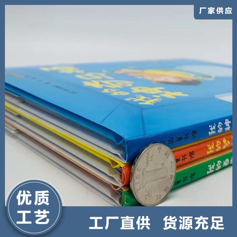 图书批发图书馆配书幼儿绘本图书中小学课外读物一站式采购